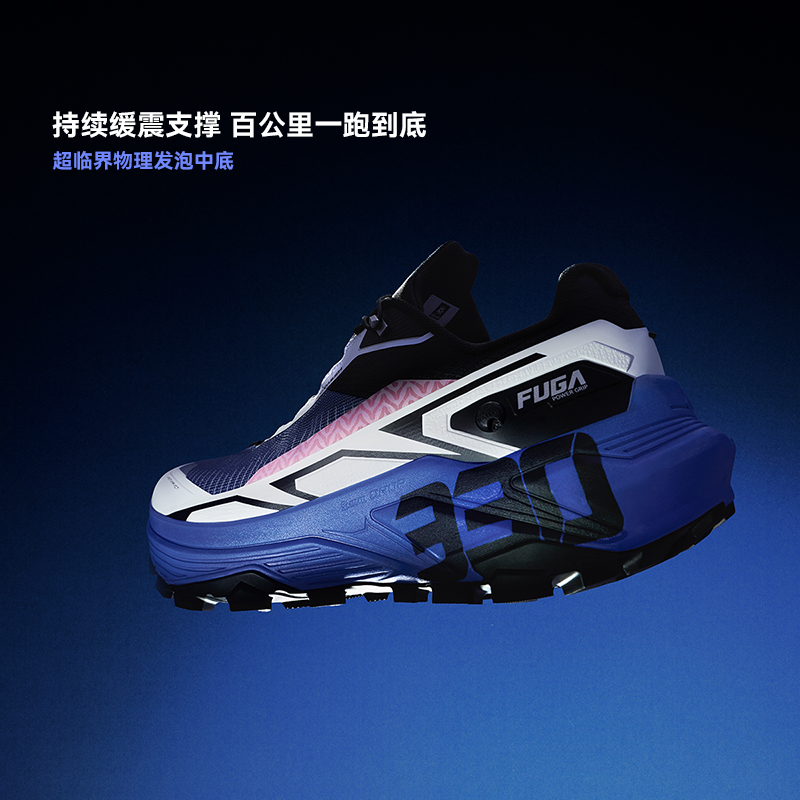 KAILAS FUGA 2026 Nuove Scarpe  - Trail Mix recensione e prezzo