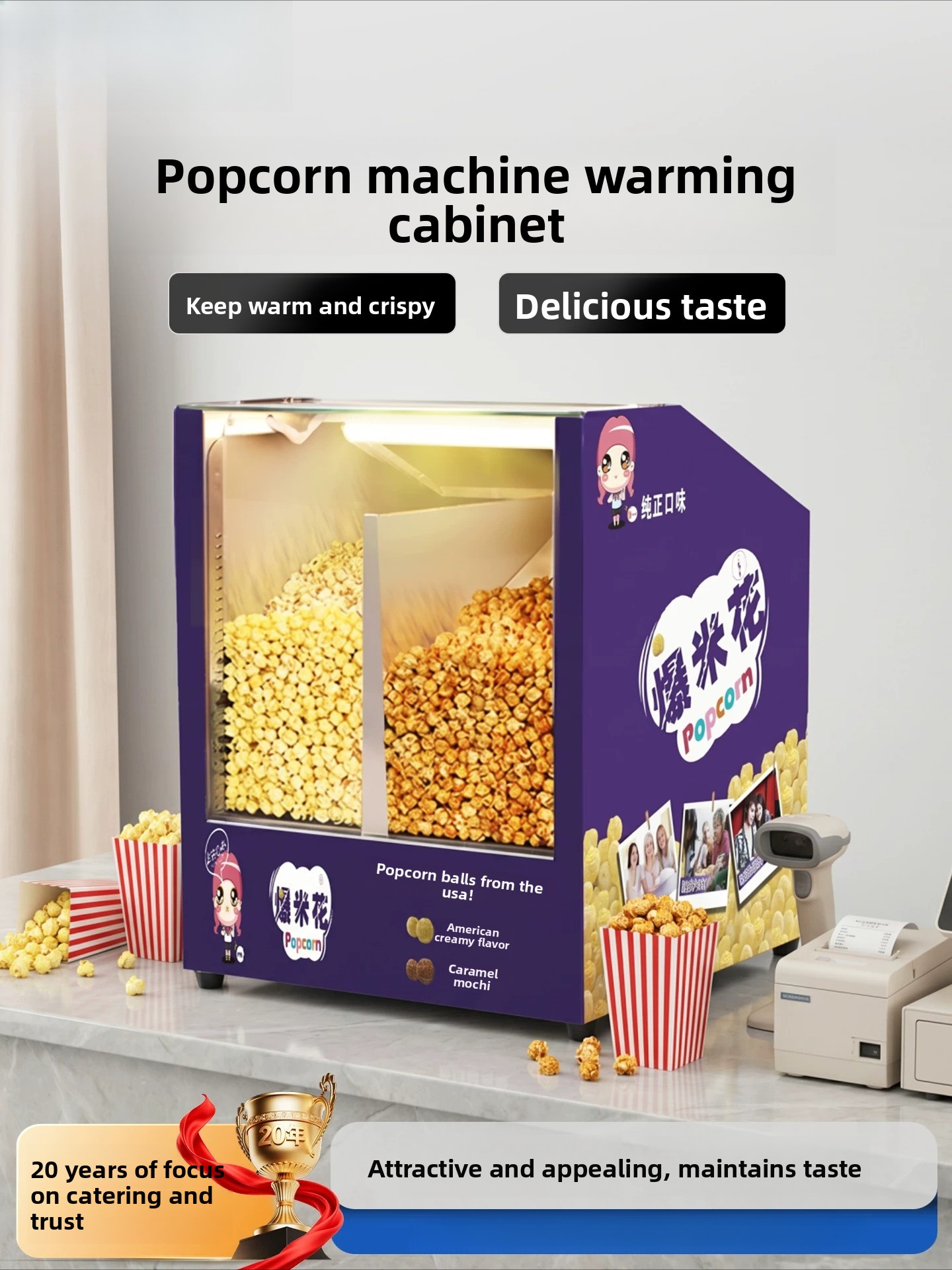 Vetrina Riscaldante per Popcor - Popcorn recensione e prezzo